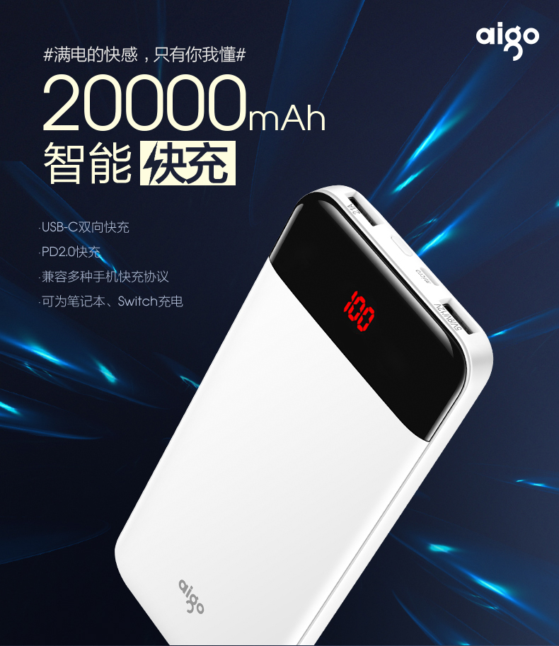 Patriot PD sạc nhanh Type-c sạc kho báu 20000 mAh di động 18w flash sạc QC3.0 Máy tính xách tay Apple MacBook Pro Chuyển đổi điện thoại di động kê điện thoại phổ thông đích thực