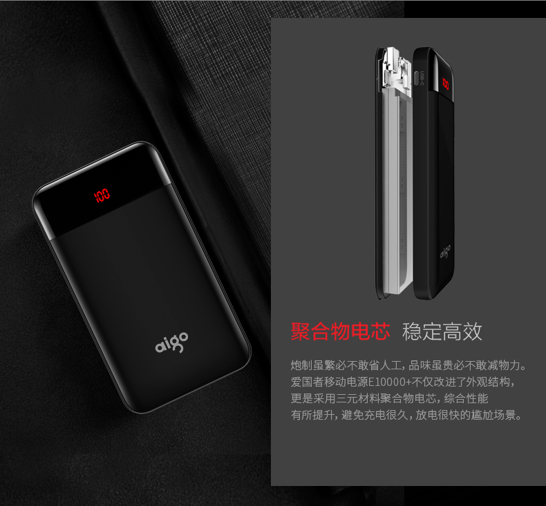 Patriot Mini nhỏ gọn và di động sạc kho báu 10.000 mA polymer điện thoại di động kê Huawei của Apple điện thoại sạc kho báu unisex mỏng nhanh phí cửa hàng flagship chính thức xác thực - Ngân hàng điện thoại di động sạc dự phòng xiaomi gen 2