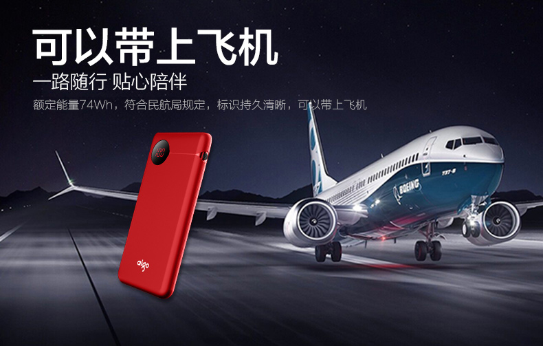 Yêu nước sạc kho báu 20000 mAh dễ thương di động sạc nhanh dung lượng lớn điện thoại di động siêu mỏng Type-c điện thoại di động sạc kho báu GM nữ kê kê Huawei hàng đầu chính thức