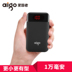 Patriot Mini nhỏ gọn và di động sạc kho báu 10.000 mA polymer điện thoại di động kê Huawei của Apple điện thoại sạc kho báu unisex mỏng nhanh phí cửa hàng flagship chính thức xác thực - Ngân hàng điện thoại di động sạc dự phòng xiaomi gen 2 Ngân hàng điện thoại di động