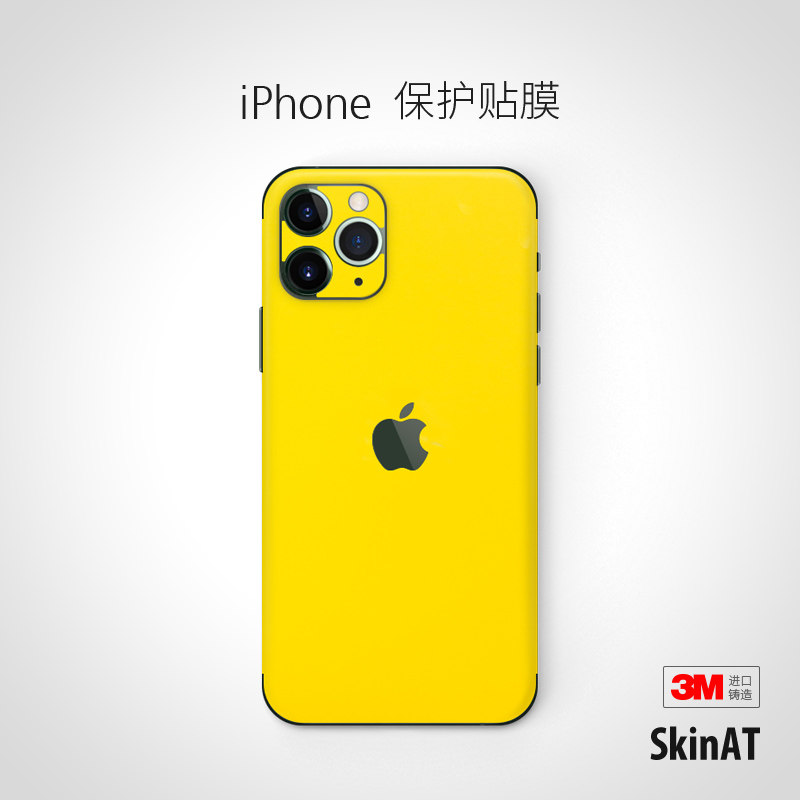 SkinAT mobile phone sticker color film applies Apple 13 Pro new iPhone 12 phone body back film