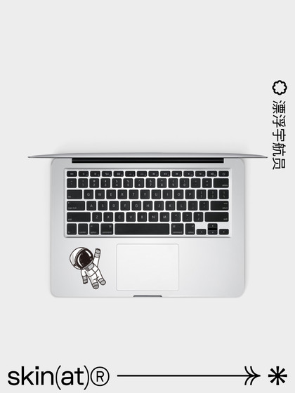 Skinat 손목 휴식 방지 보호 필름 MacBook Pro 14 Palm Rest Protection Film Apple Notebook TrackPad Film Mac Air15 Palm Rest Creative Decoration Sticker 3M 재료