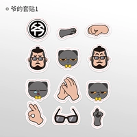 Паста дедушки 1_ 套 套