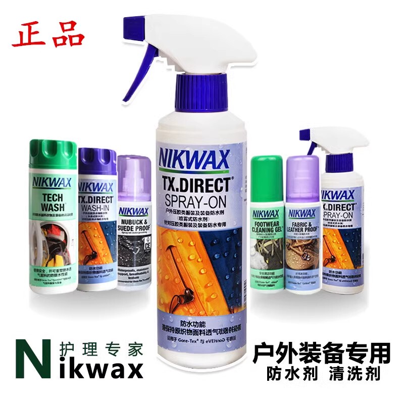 Nikwax Jacket Cleaning Agent (Pfas-Free) Effectively Cleans Dirt and Restores the Water-Repellent Properties of Clothing