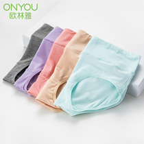 Eulanya bamboo pulp fiber womens high waist triangle moisture absorption breathable underwear women sexy comfortable DNV401