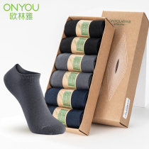 Eulanya bamboo fiber socks mens summer low-top socks thin sweat-absorbing and deodorant mens solid color shallow boat Socks
