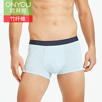 Erinya bamboo fiber mens boxer underwear mens breathable sexy counter with NN95111
