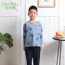 Auria childrens pajamas boys autumn and winter suits
