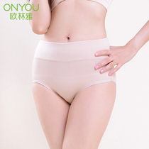 6 pieces of Eulanya bamboo fiber womens underwear comfortable and breathable underwear womens high waist underwear DNV401