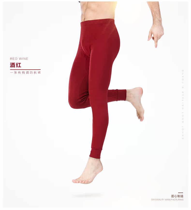 Pantalon collant jeunesse simple en coton - Ref 769032 Image 15