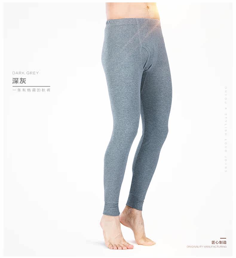 Pantalon collant jeunesse simple en coton - Ref 769032 Image 13