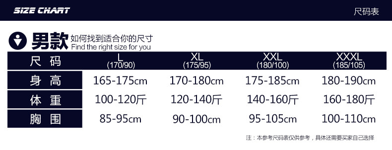 Sous-vêtement thermo Moyen-âge luxueux - Ref 751652 Image 9