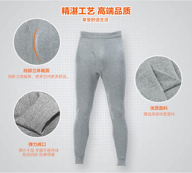 Pantalon collant Moyen-âge mouvement en viscose - Ref 772831 Image 9