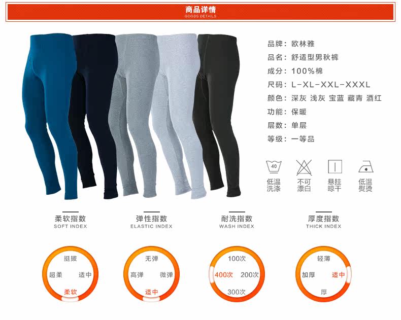 Pantalon collant jeunesse simple en coton - Ref 769032 Image 10