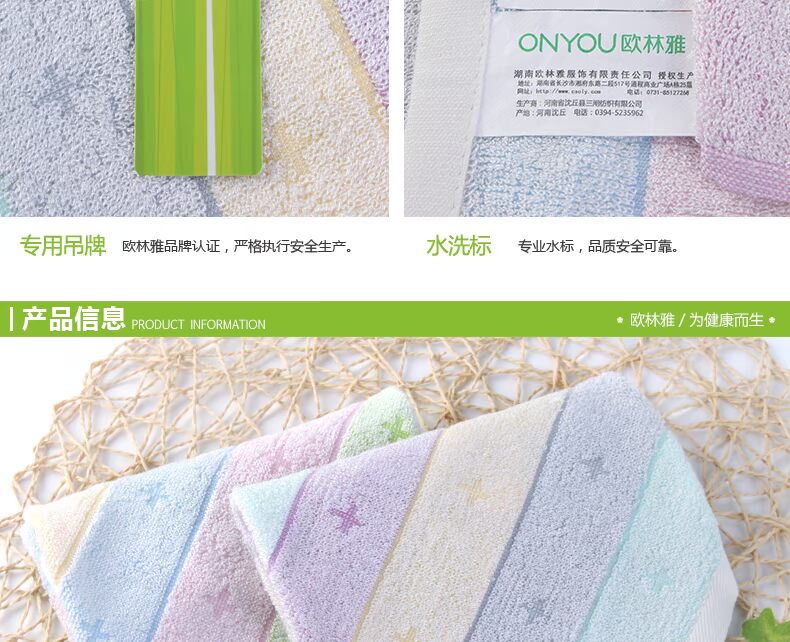 Oulin Ya sợi khăn tre jacquard khăn khăn thấm thanh màu làm sạch khăn giấy - Khăn tắm / áo choàng tắm khăn tắm khách sạn