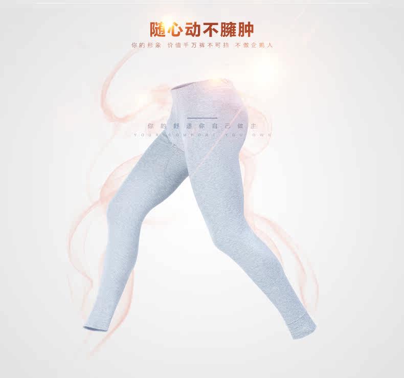 Pantalon collant jeunesse simple en coton - Ref 769032 Image 9