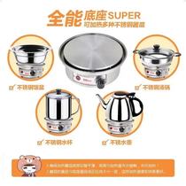 Split electric hot pot multifunction thermoregulation base Electric cooking pot Students sleeping room Small electric boiler Dorm Dorm Noodle Cooking Pan