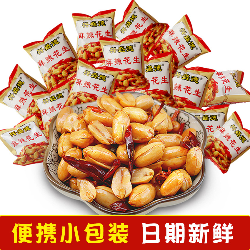 Henan Kaifeng specialty Xingshengde Spicy Peanut 500g handbag under wine spicy peanut Bean