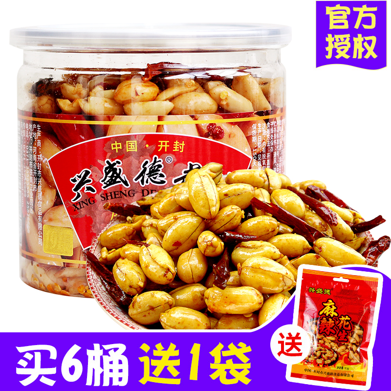 Kaifeng specialty Xingsheng De Spicy peanut rice 325g spiced peanut rice Date Xinxing Shengde peanuts