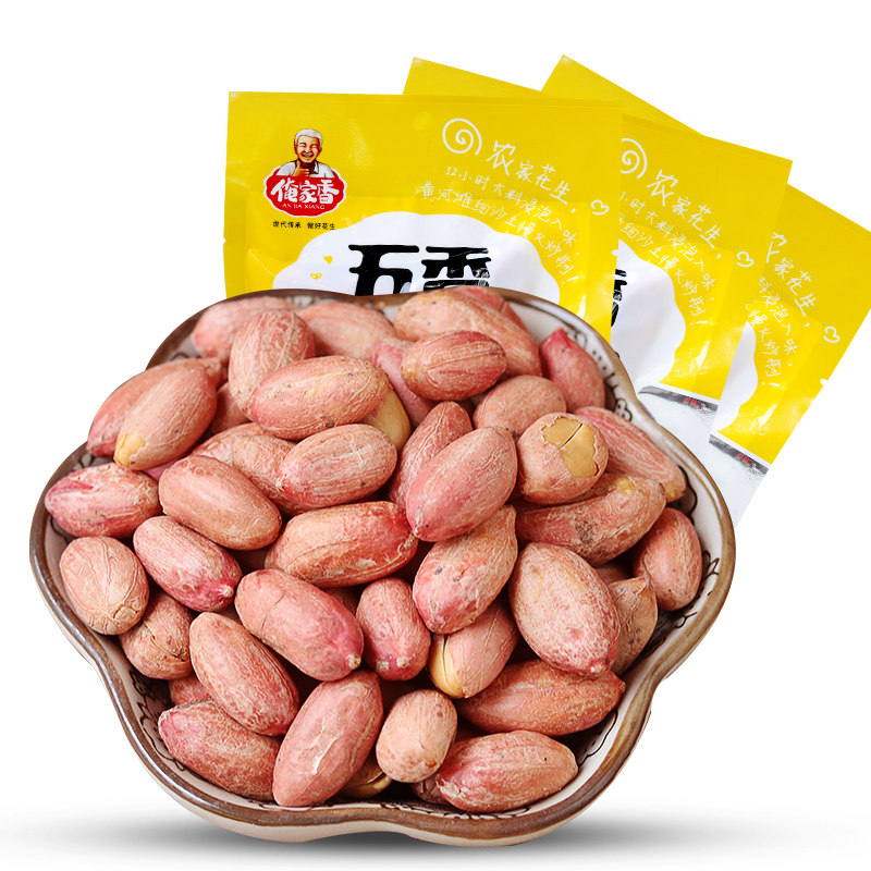 Kaifeng specialty my home fragrant sand fried peanuts 120g*3 bags burnt crispy spiced peanuts salt and pepper peanuts