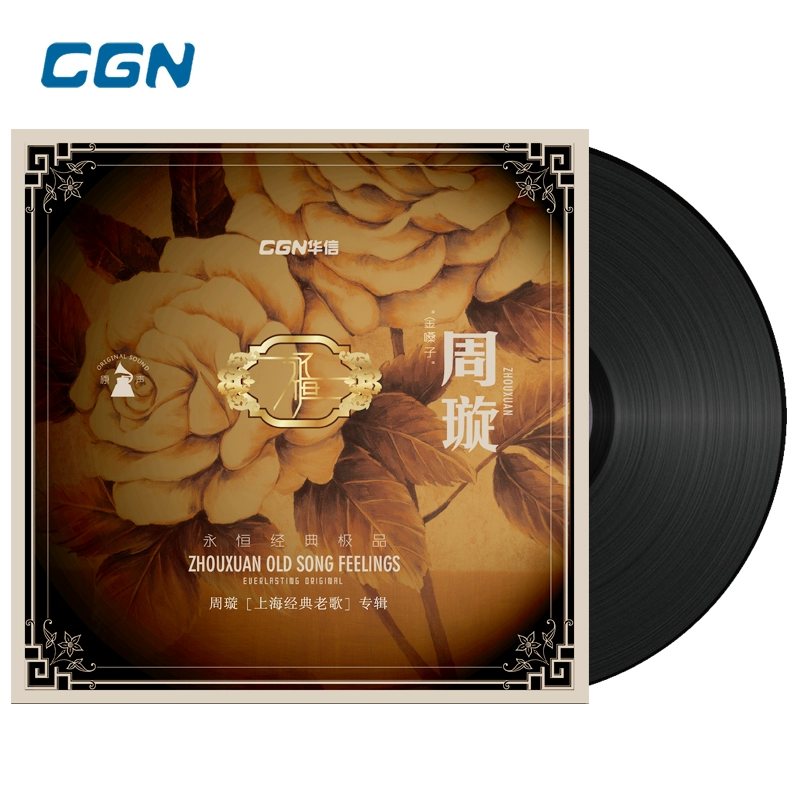 CGN Zhou Xuan Bản gốc 180g Gramophone LP Vinyl Record chính hãng - Máy hát