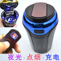 Car ashtray Car supplies Creative personality covered car multi-function stainless steel hanging universal ashtray