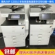 Máy in kỹ thuật số tổng hợp màu máy in MP MP5000 a3 + may photocopy