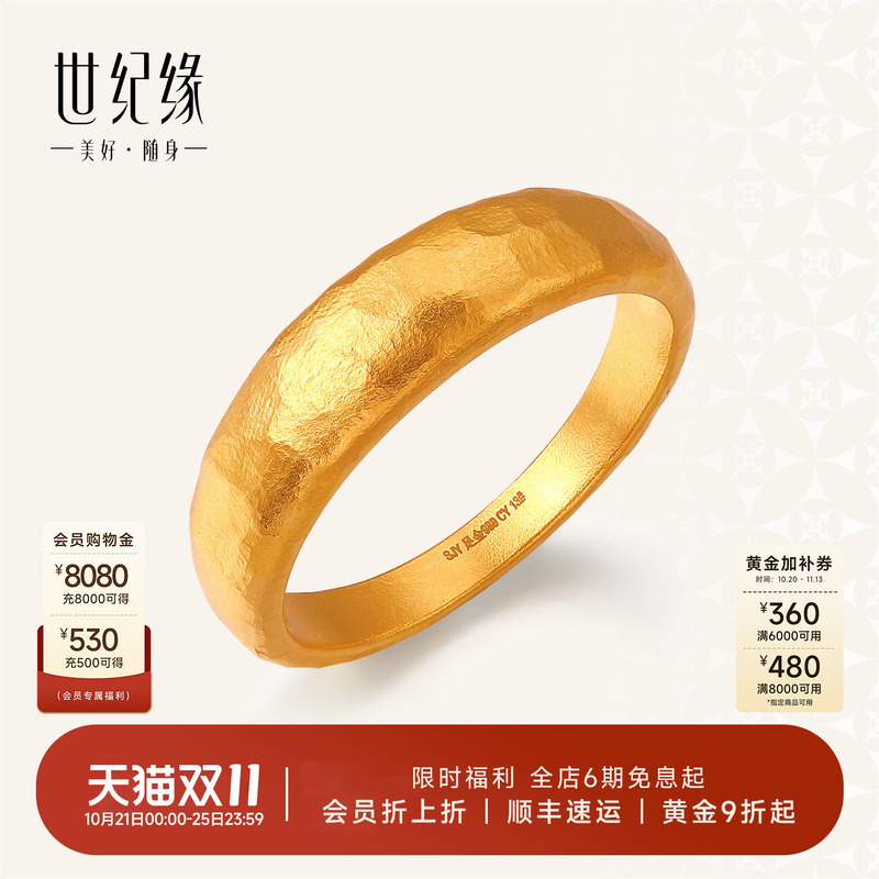 Century Yuan Jewelry Hammered Gold Ring for Women, Pure Gold 999 Solid Plain Ring, Goldfish Back Ring for Women