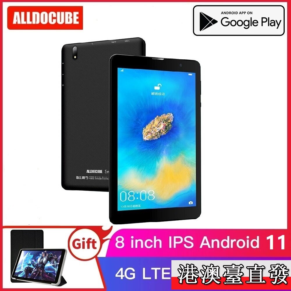 Cool than Cube smile1 Android 11 tablets 8-inch 3G 32GB quad-core high-definition screen 4G Full Netcom