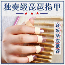 Yaosen childrens pipa nails Professional-grade performance Adult transparent Celulu Pipa nails old material solo tape