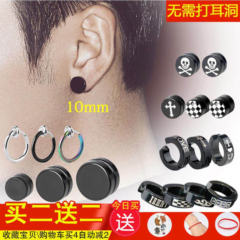 magnetic studs for women earrings for men ear clip