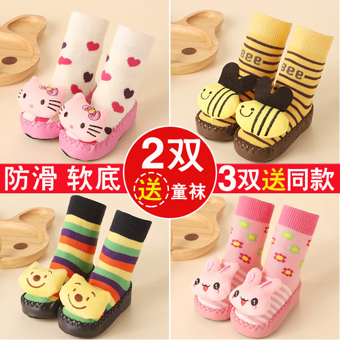 Spring and Autumn Baby Floor Socks, Non-Slip Integrated Baby Shoe Socks, Pure Cotton Children's Socks, Thickened Cute Soft-Soled Toddler Socks