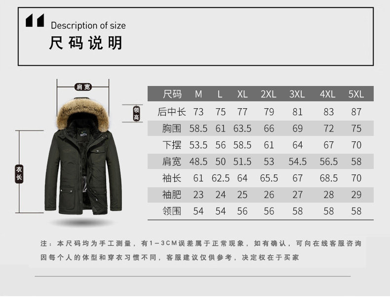 Blouson chaud pour homme - Ref 3114335 Image 23