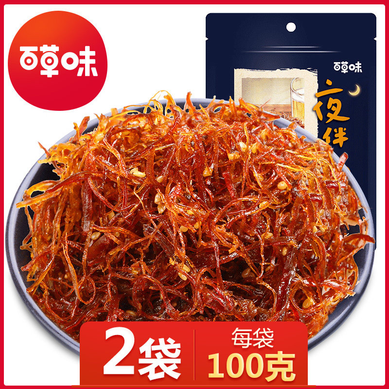(Thyme-Light Movie Buffalo Meat 100g * 2) Hand ripping cow meat Dry spicy casual snack snack