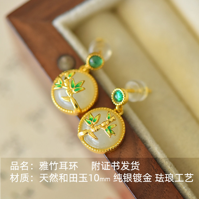 天然和田玉竹子耳环：古风新中式国风耳饰，小巧精致让你成为全场焦点