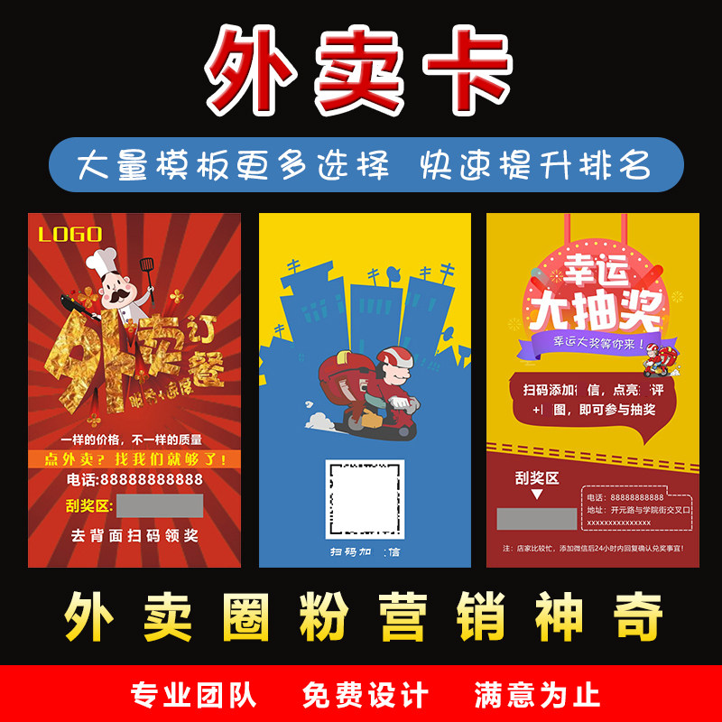 Thanks to the card for the Outward Sending Scraped Card Sunburn After Sale Card