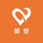 萌宠家宠物用品店