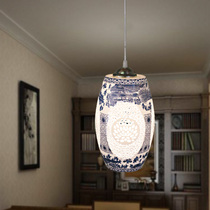 Ceramic hollow lampshade chandelier Chinese living room bedroom Jingdezhen blue and white lamp holder restaurant dining bar is just lampshade