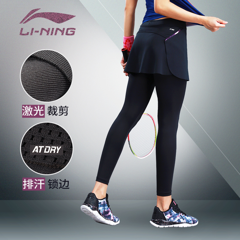 Li Ning cropped skirt women's sports long pants badminton suit summer vacation two pieces of skirt fitness quick dry tennis ping pong