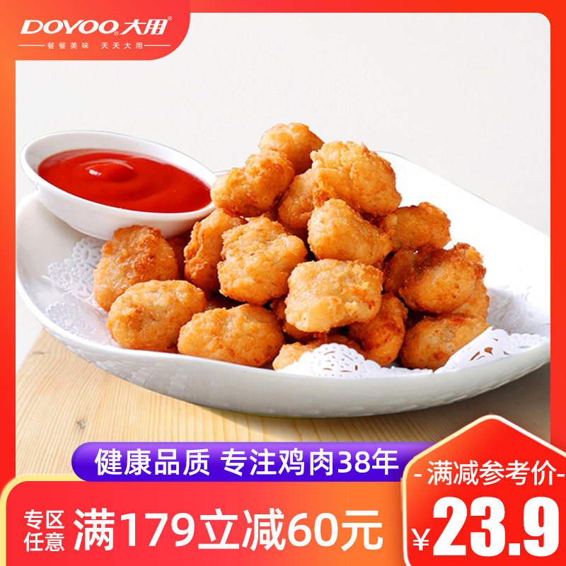 (69-20 Zone) Salt Crisp Chicken Fried Strings Ingredients 800g Frozen Fresh Fried Snack Semi-finished Chicken Rice Flowers