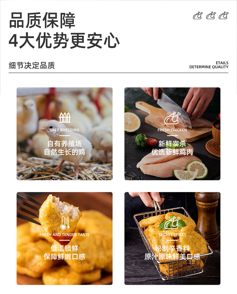 肯德基供应商 大用 黑椒上校鸡块 4斤 图2