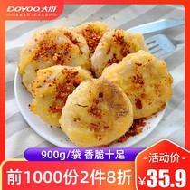 Big use lotus root box crispy semi-finished powder-wrapped chicken 900g crispy meat frozen fried snack hot pot ingredients