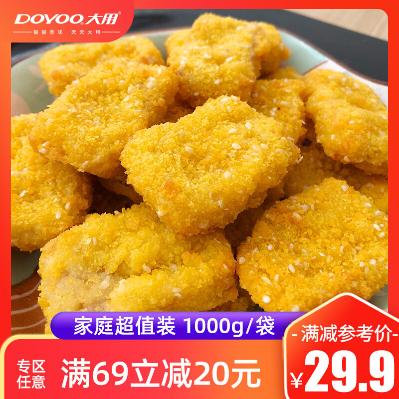 (69-20 Zone) Chicken Nuggets of Magic Chicken Nuggets 1000g Fried Strings of Fried Ingredients Fried Snack Chicken Rice Flowers