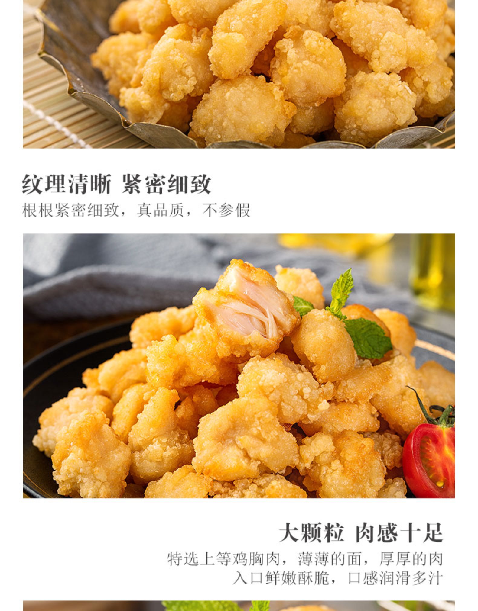 肯德基供应商 大用 盐酥鸡米花 400g*5袋 图9