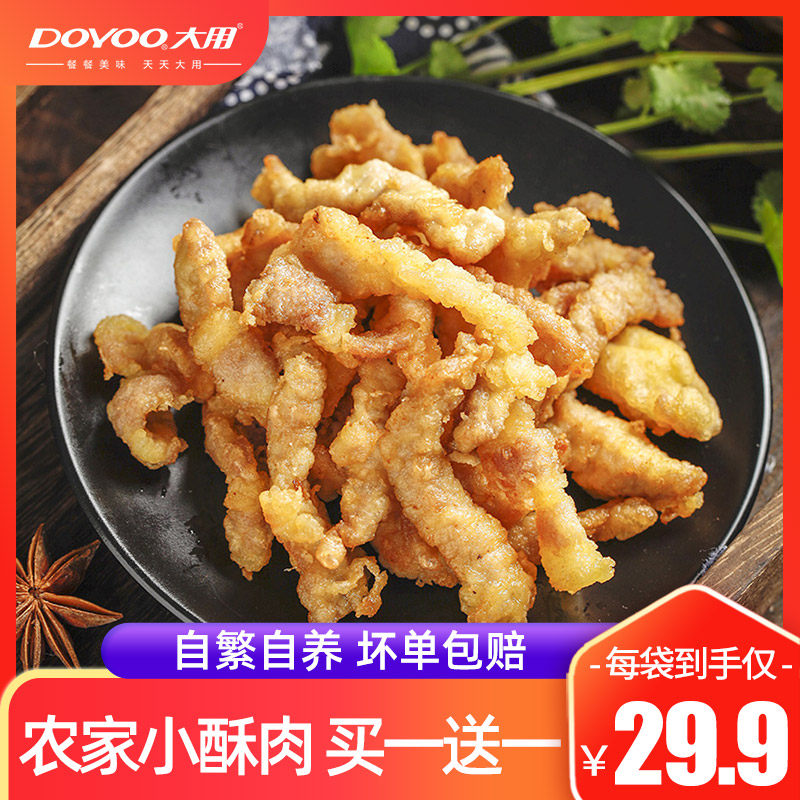 Small crisp meat semi-finished non-instant chicken farm snacks 1000g frozen commercial chicken rice flower chicken fillet chicken chops