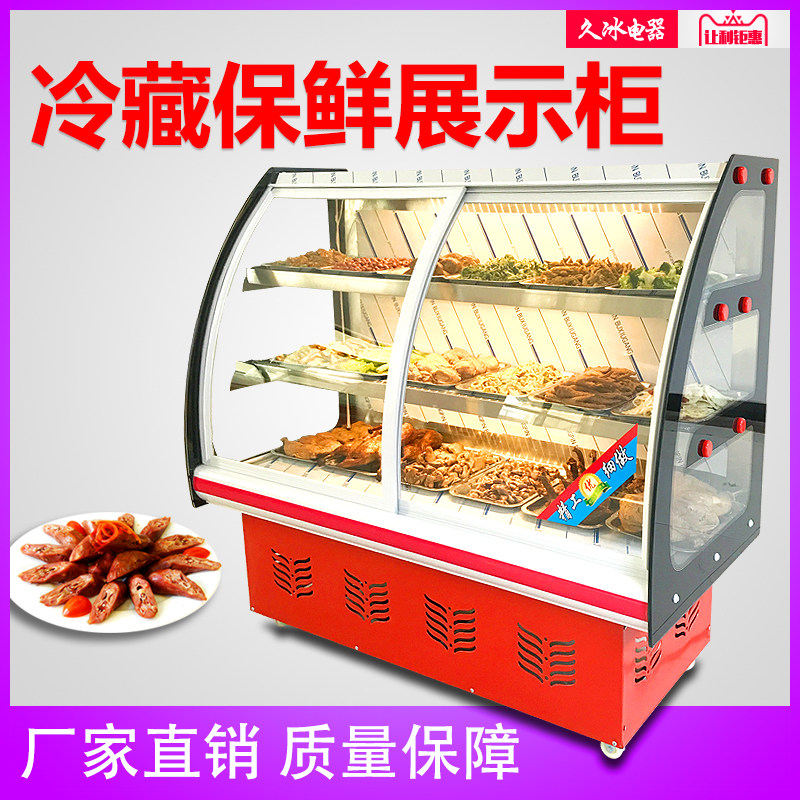 Front Front Open Door Cold Display Cabinet Refrigerated cooked barbecue duck neck cabinet Spicy hot cabinet fresh cabinet