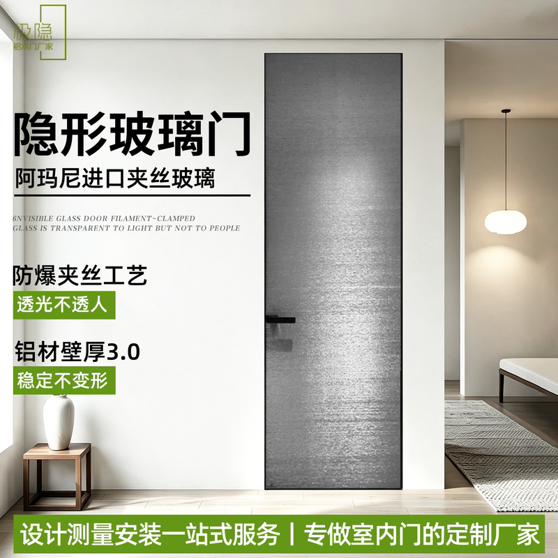 Invisible Glass Door, Bathroom Swing Door, Wire Glass Bathroom Door, Light-Transmitting but Not See-Through, Titanium-Magnesium Alloy Frameless Door