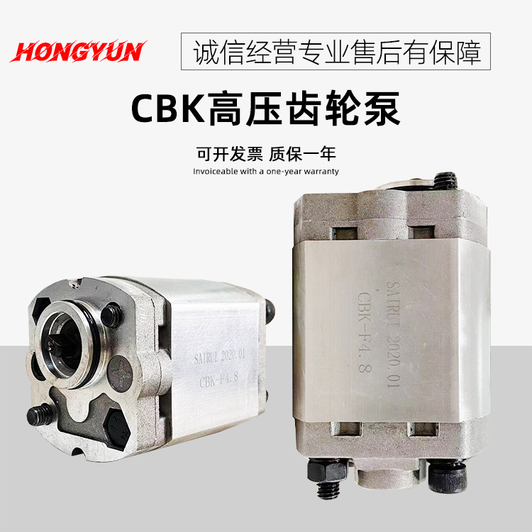 Hydraulic lift pump CBK-F2 5 F1 6 F2 6 F3 2 hydraulic pump hydraulic pump assembly