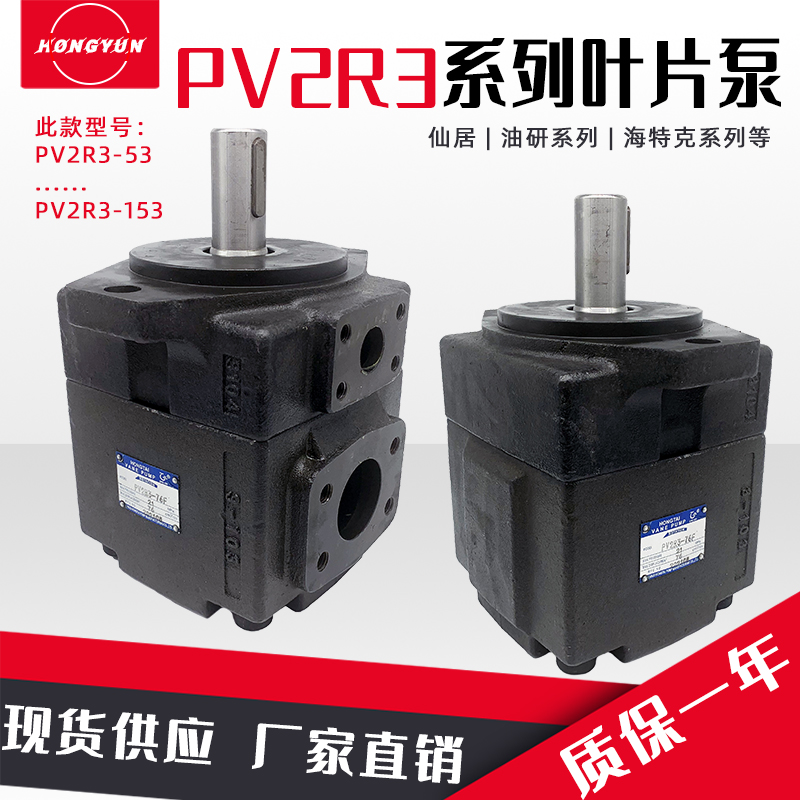 Chongtai high-pressure vane pump PV2R3-66 hydraulic pump assembly PV2R3-85 and other dredger hydraulic pump gear pump gear pump