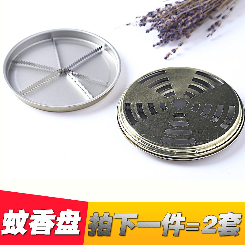 (Buy one to send one) with lid Mosquito Coil Pan Large pick up ash tray Mosquito Coil Seat Iron Disc Serrated Mosquito Coil Box Nursery